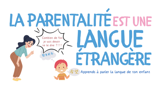 LA PARENTALITÉ EST UNE LANGUE ÉTRANGÈRE !